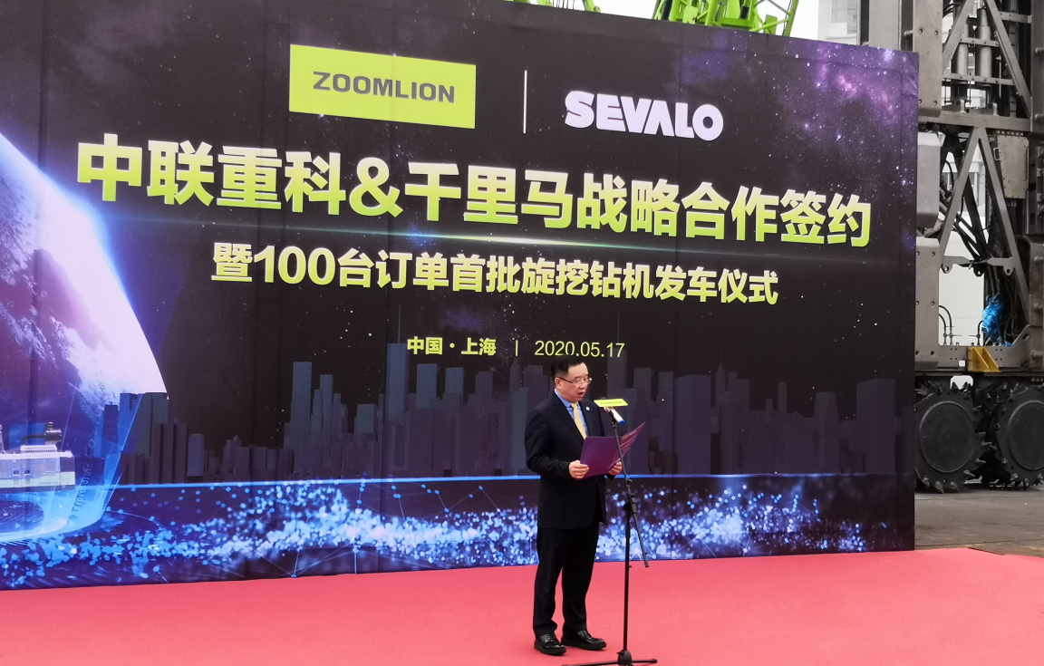 20200519025936_39240 UG环球·(中国集团)官方网站