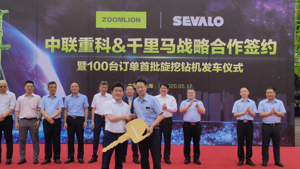 20200519030023_23790 UG环球·(中国集团)官方网站