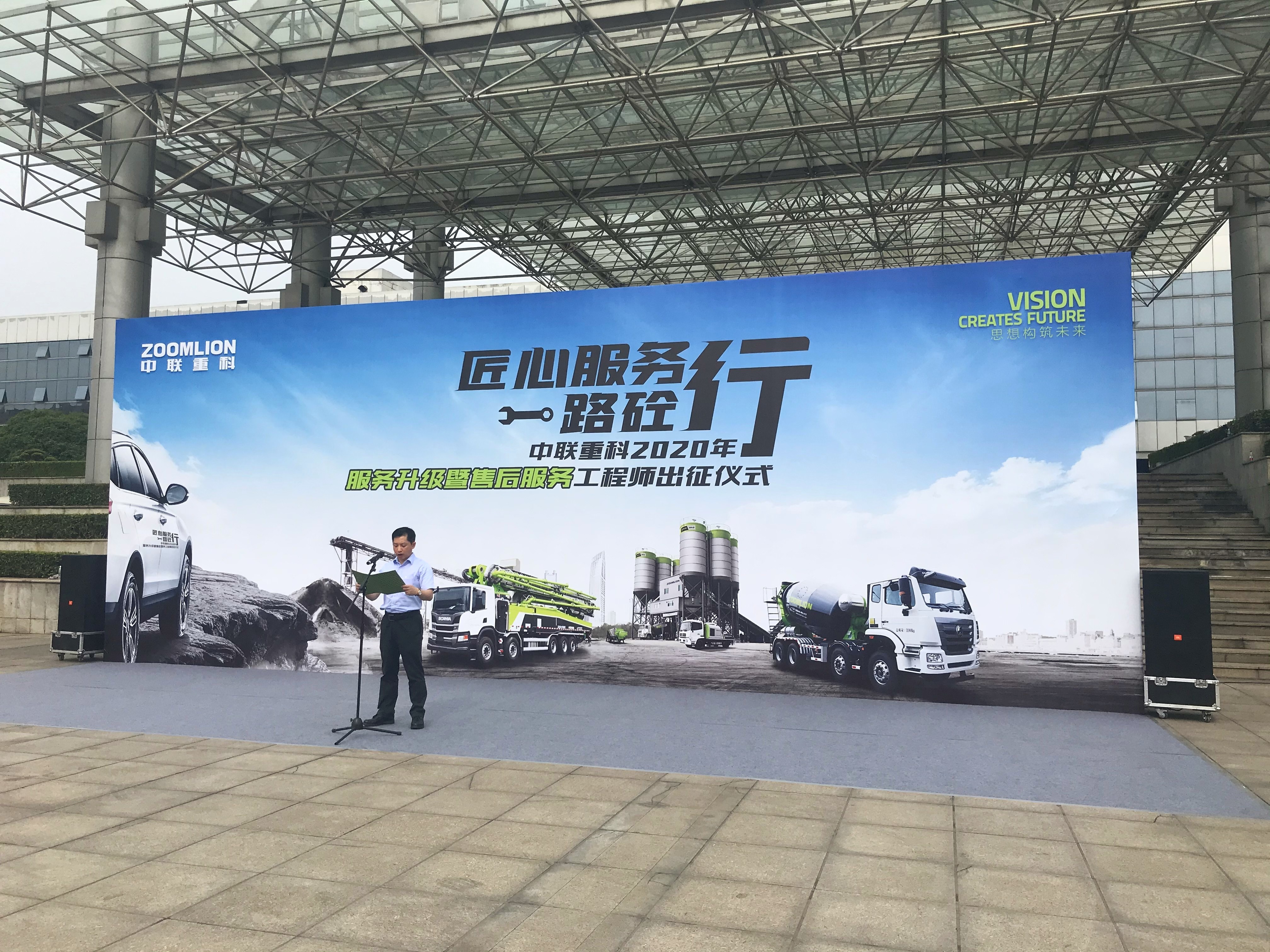 20200526020724_32505 UG环球·(中国集团)官方网站