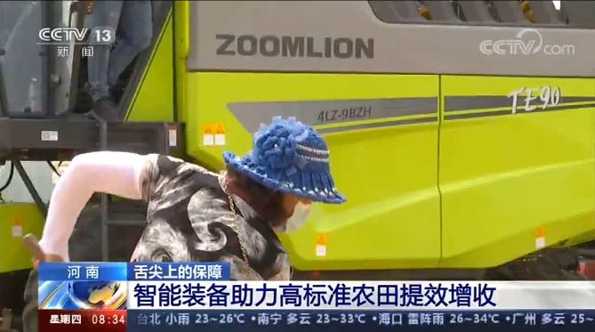 UG环球·(中国集团)官方网站